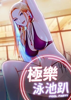 漫蛙manwa防走失站漫画韩漫精选